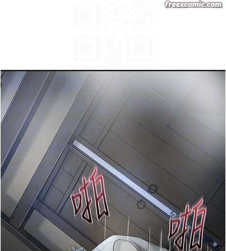 花容湿色:取花点第56話-上下都被塞滿了