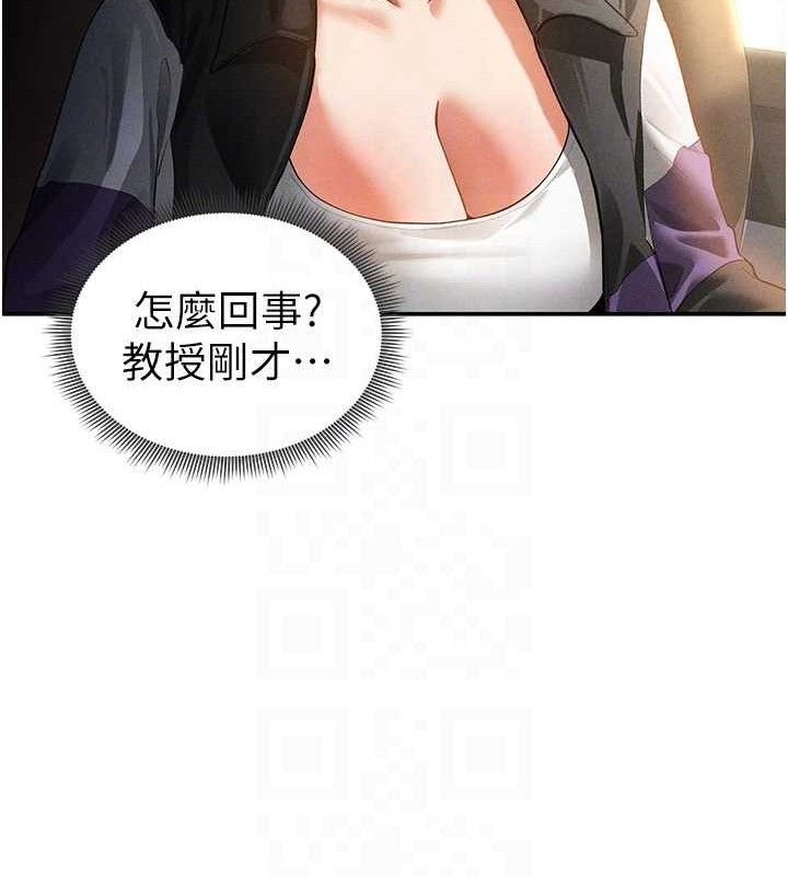 私密视角第35話-比基尼好看嗎?