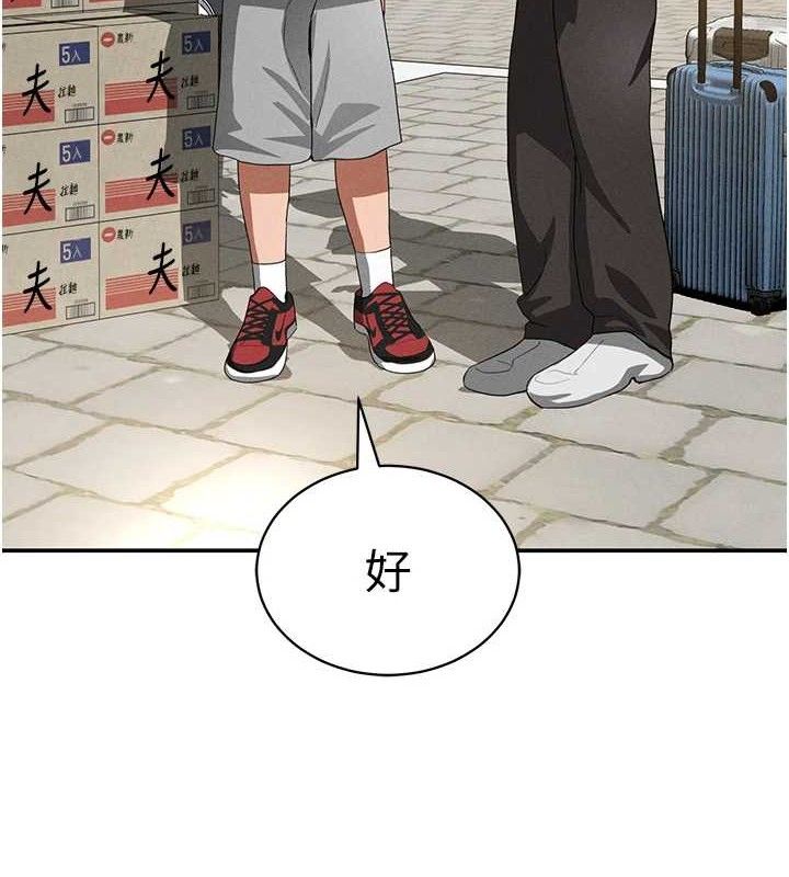 私密视角第35話-比基尼好看嗎?