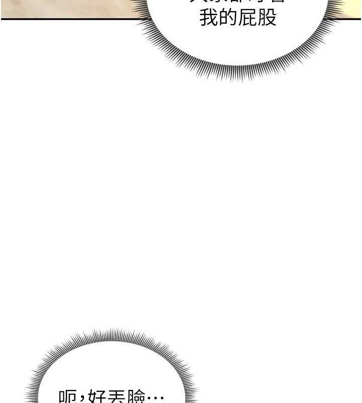 私密视角第35話-比基尼好看嗎?