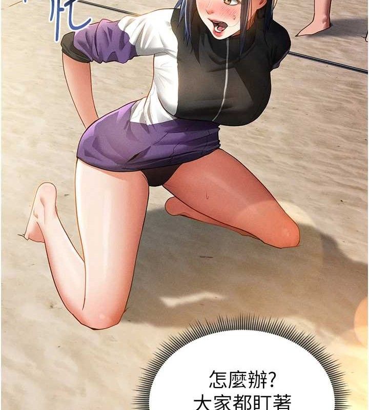 私密视角第35話-比基尼好看嗎?