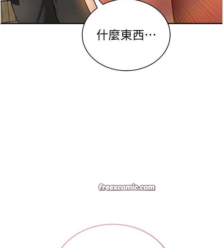 私密视角第35話-比基尼好看嗎?