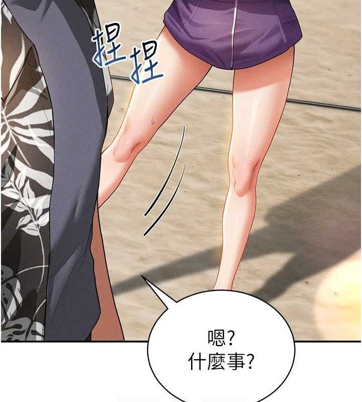 私密视角第35話-比基尼好看嗎?