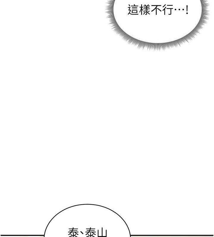 私密视角第35話-比基尼好看嗎?