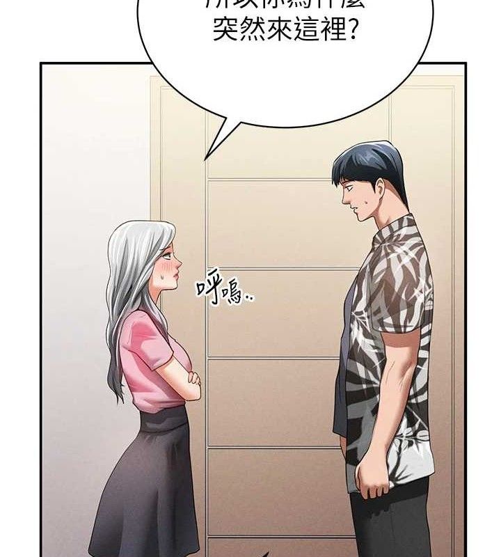 私密视角第35話-比基尼好看嗎?