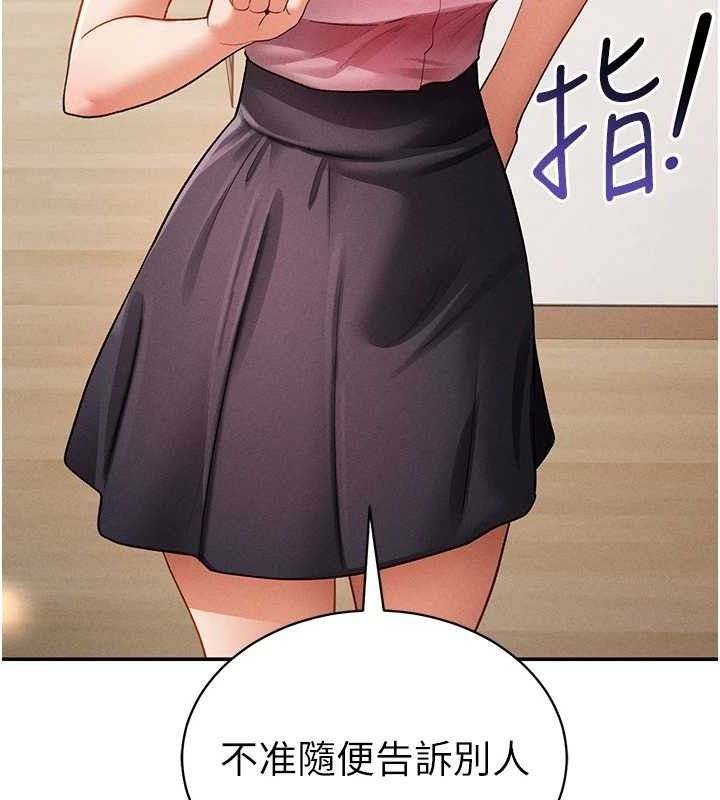 私密视角第35話-比基尼好看嗎?