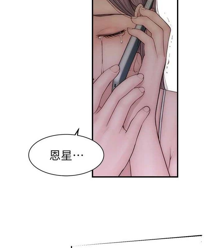 继母的香味最終話-戒不掉對阿姨的愛