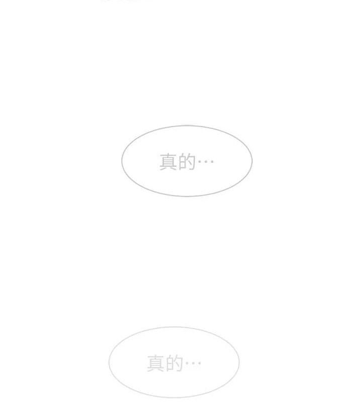 继母的香味最終話-戒不掉對阿姨的愛