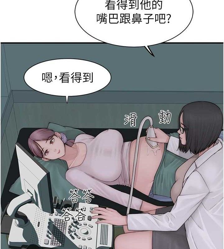 继母的香味最終話-戒不掉對阿姨的愛