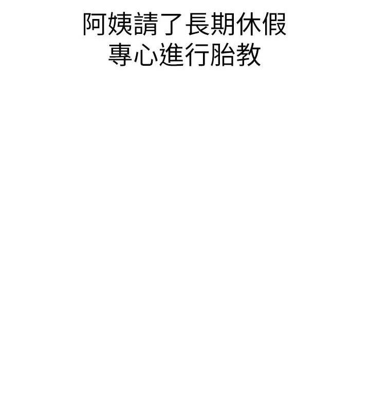 继母的香味最終話-戒不掉對阿姨的愛