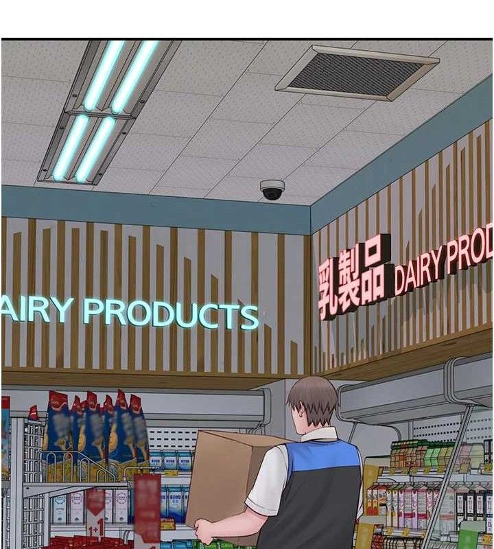 继母的香味最終話-戒不掉對阿姨的愛