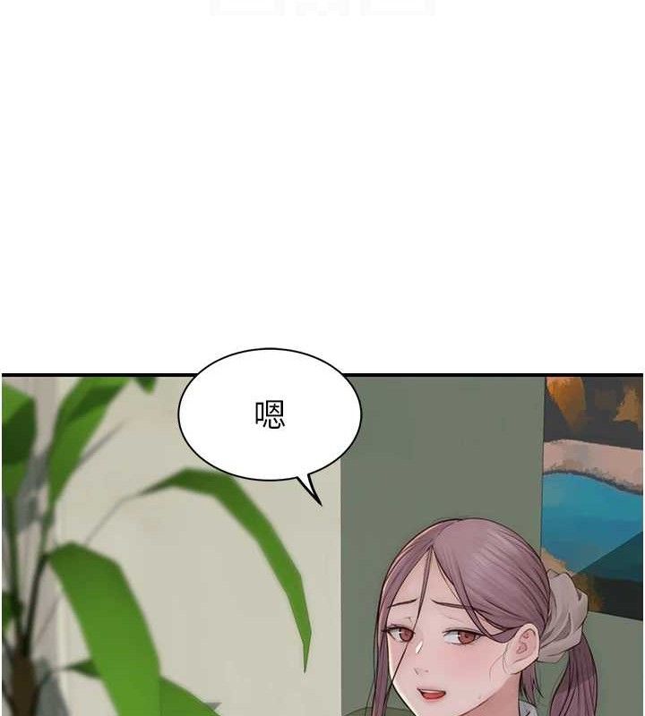 继母的香味最終話-戒不掉對阿姨的愛