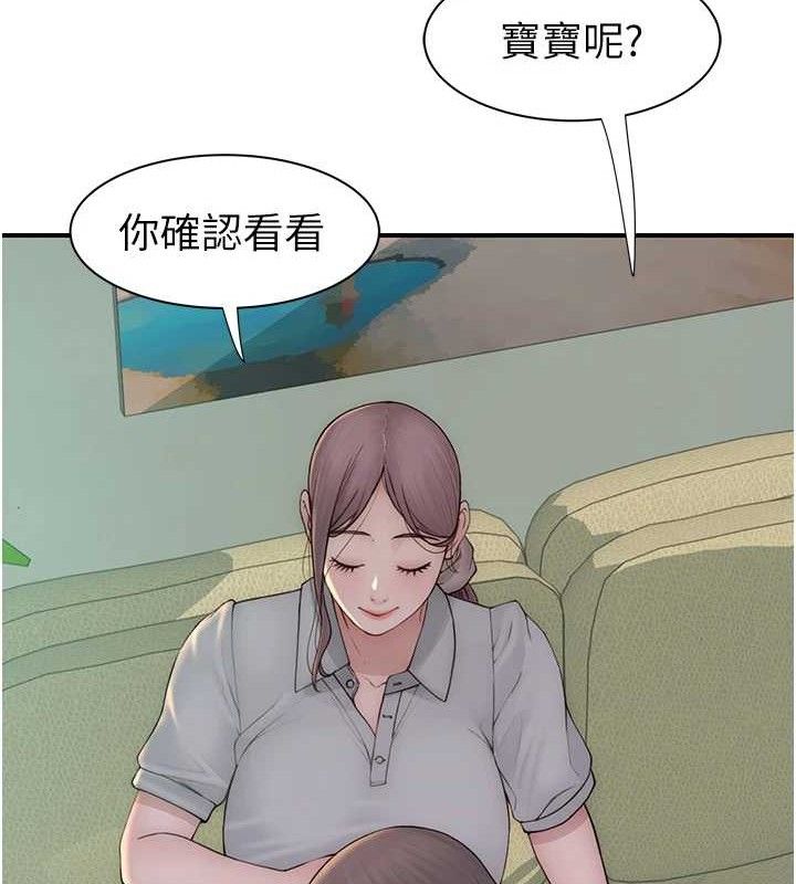 继母的香味最終話-戒不掉對阿姨的愛