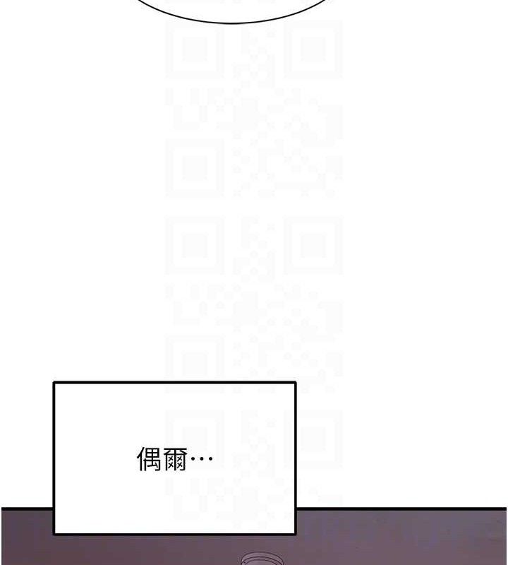 继母的香味最終話-戒不掉對阿姨的愛