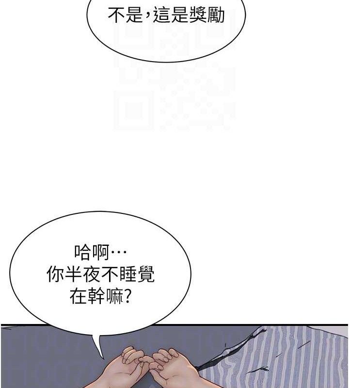 继母的香味最終話-戒不掉對阿姨的愛