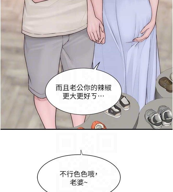 继母的香味最終話-戒不掉對阿姨的愛