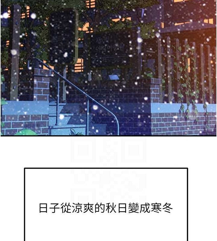 继母的香味最終話-戒不掉對阿姨的愛