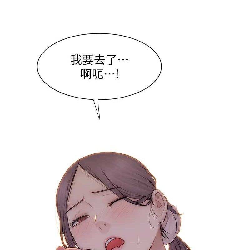 继母的香味最終話-戒不掉對阿姨的愛