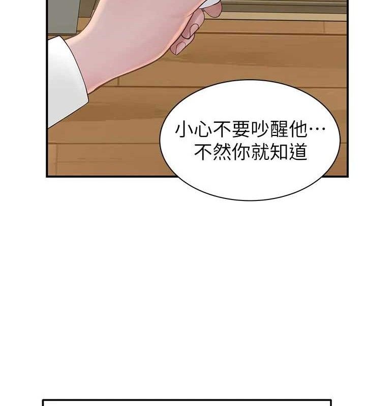 继母的香味最終話-戒不掉對阿姨的愛