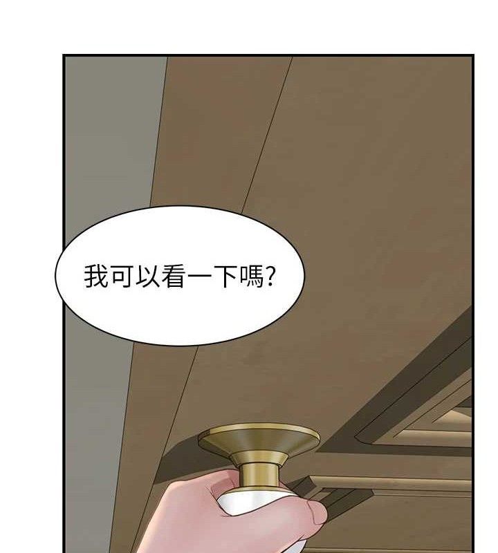 继母的香味最終話-戒不掉對阿姨的愛