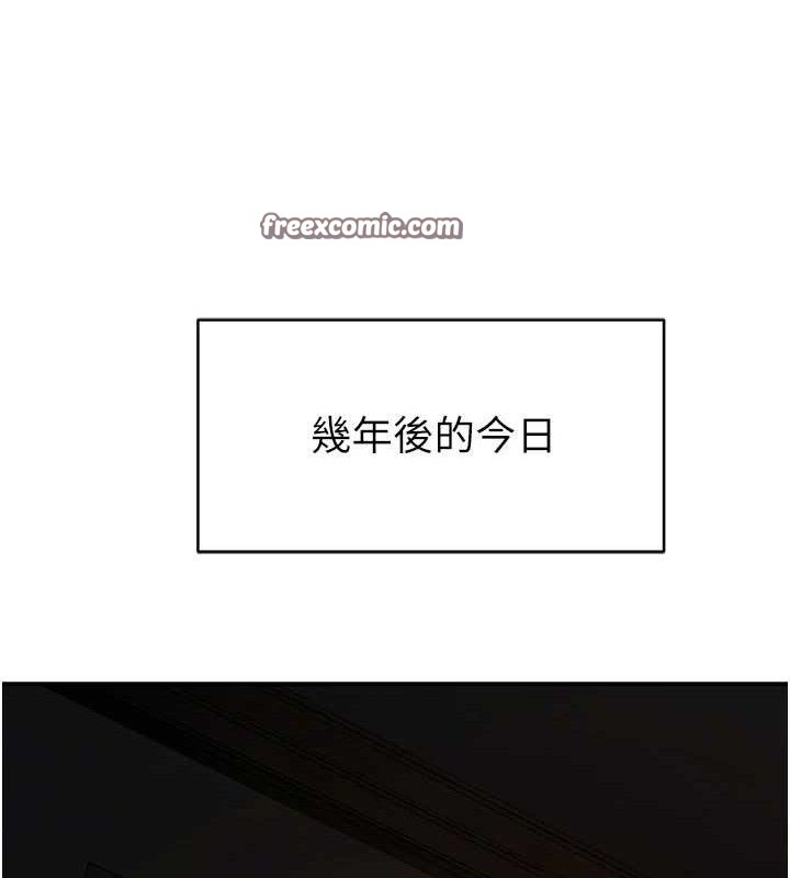 继母的香味最終話-戒不掉對阿姨的愛