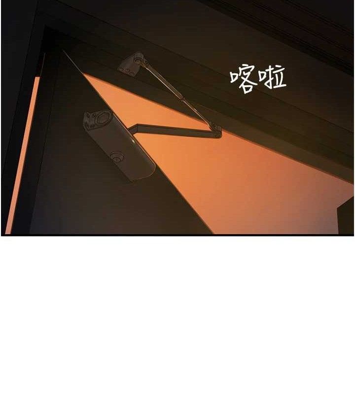 继母的香味最終話-戒不掉對阿姨的愛