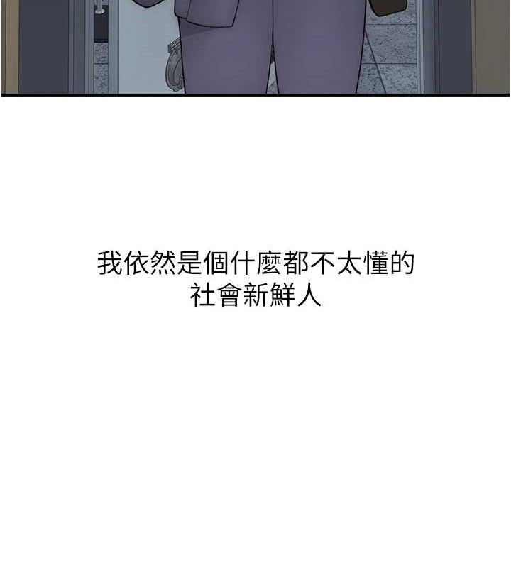 继母的香味最終話-戒不掉對阿姨的愛