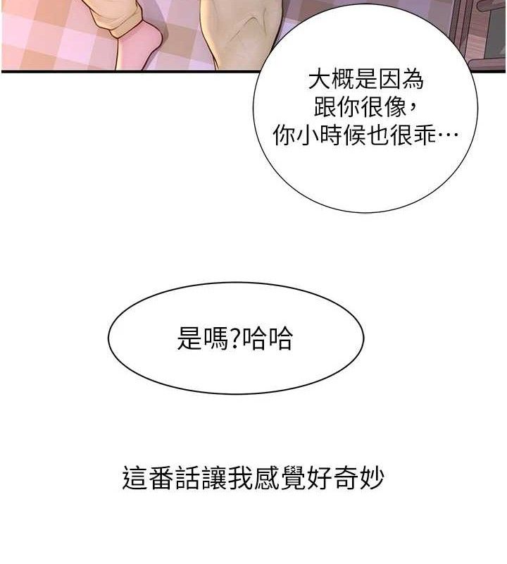 继母的香味最終話-戒不掉對阿姨的愛