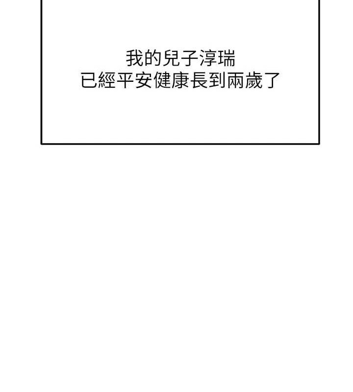 继母的香味最終話-戒不掉對阿姨的愛
