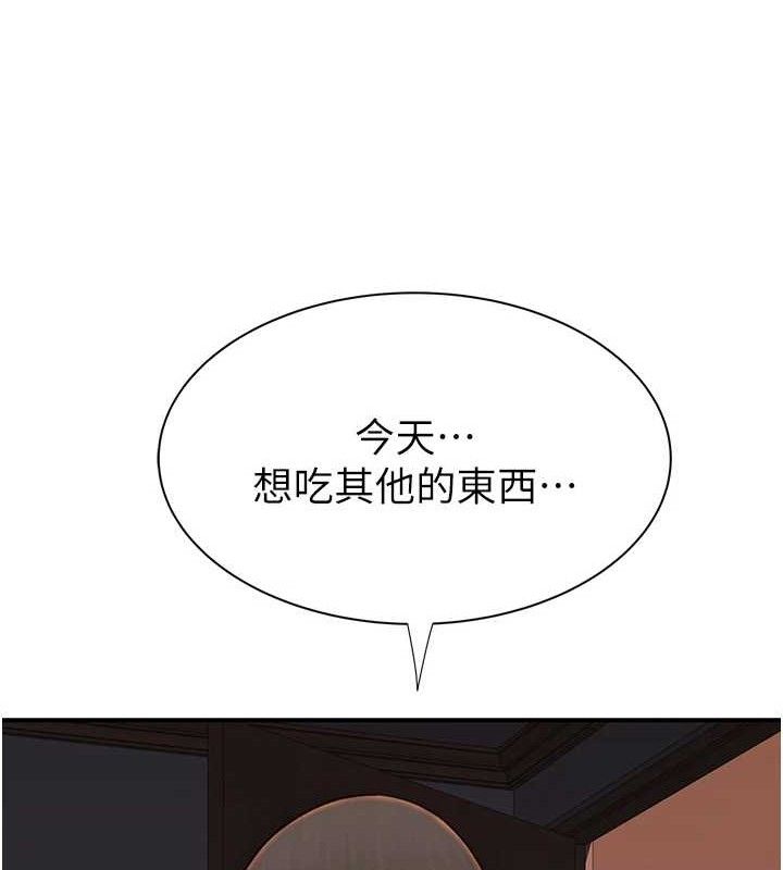 继母的香味最終話-戒不掉對阿姨的愛