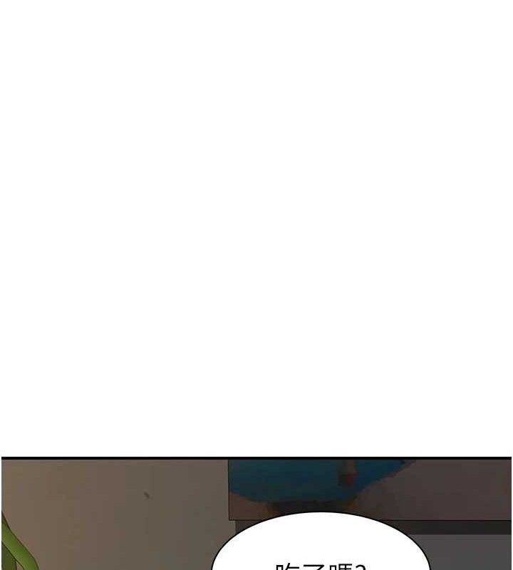 继母的香味最終話-戒不掉對阿姨的愛