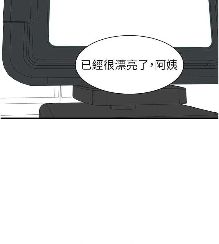 继母的香味最終話-戒不掉對阿姨的愛