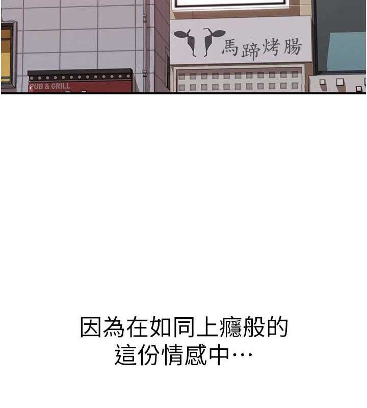 继母的香味最終話-戒不掉對阿姨的愛