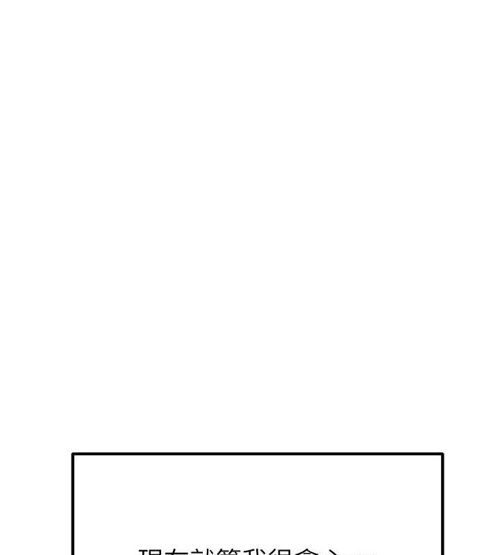 继母的香味最終話-戒不掉對阿姨的愛