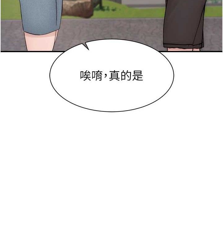 继母的香味最終話-戒不掉對阿姨的愛