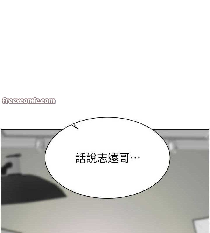 继母的香味最終話-戒不掉對阿姨的愛