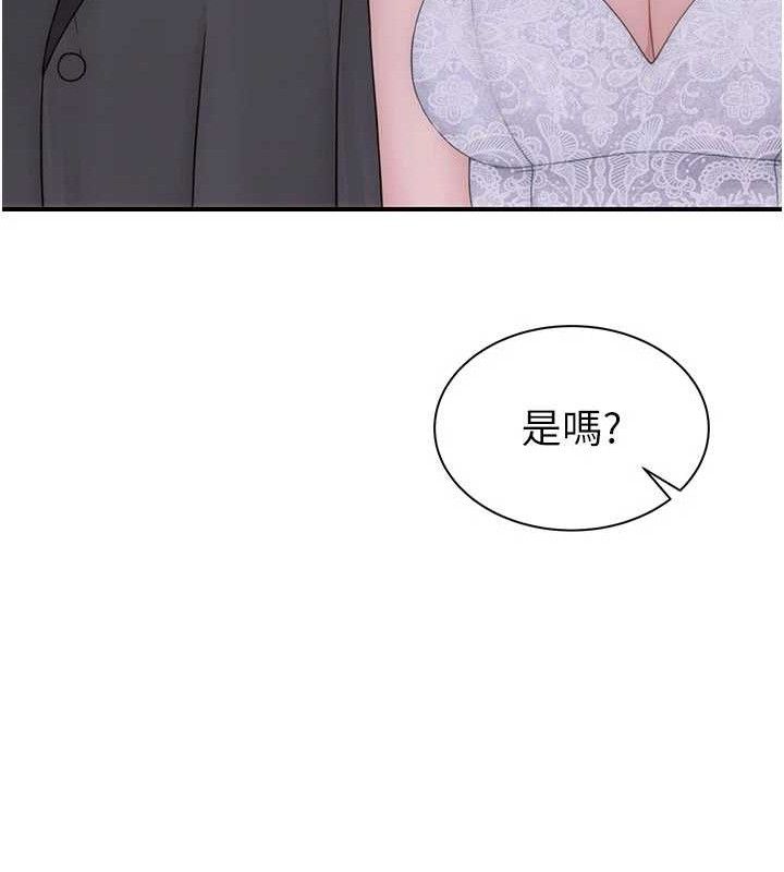 继母的香味最終話-戒不掉對阿姨的愛