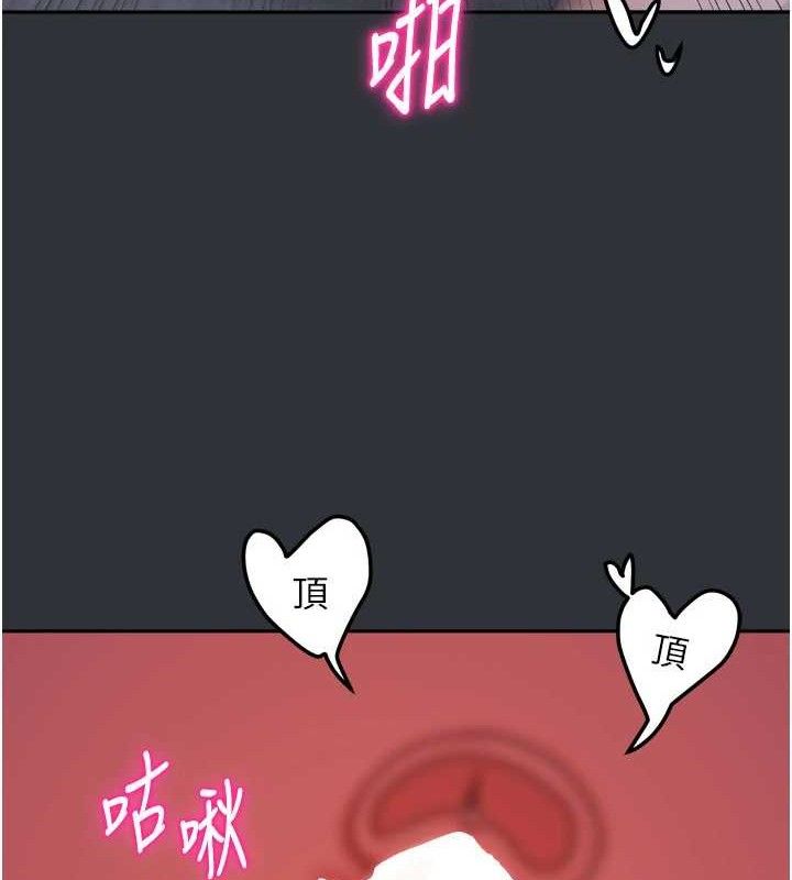 我家的女房客第16話-好想嚐遍姐姐的身體