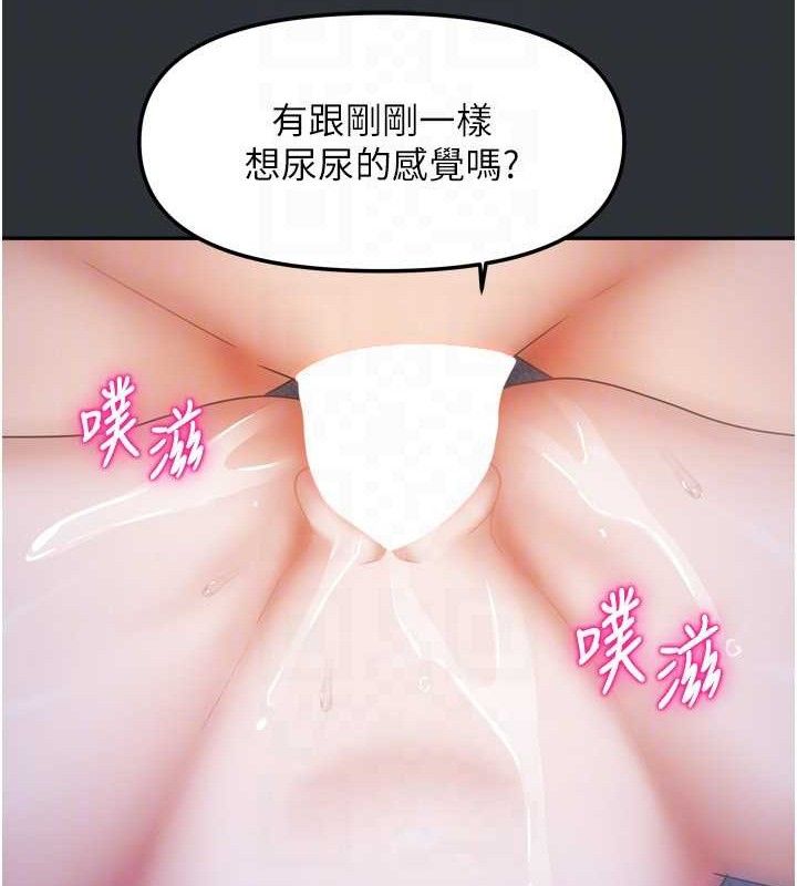 我家的女房客第16話-好想嚐遍姐姐的身體