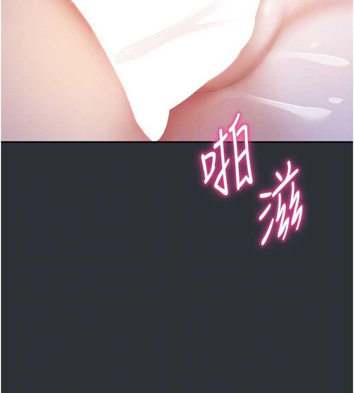 我家的女房客第16話-好想嚐遍姐姐的身體