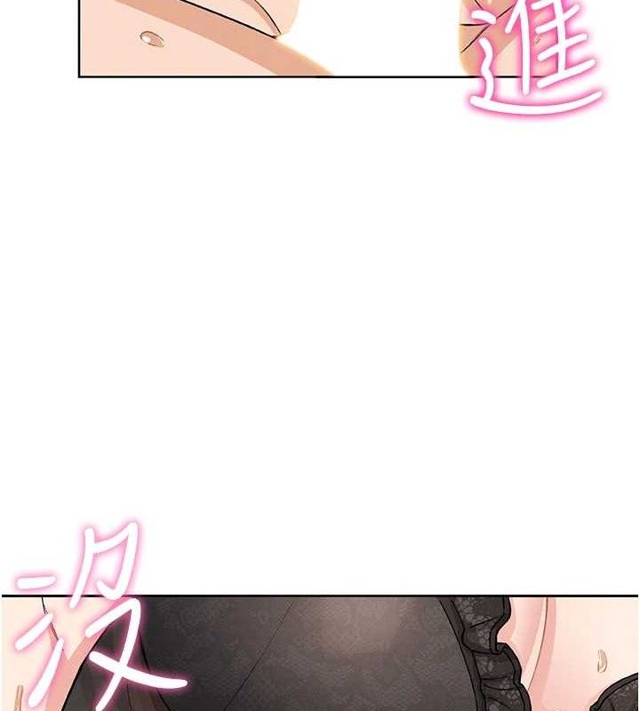 我的掌上明珠第12話-閨房徹夜激戰