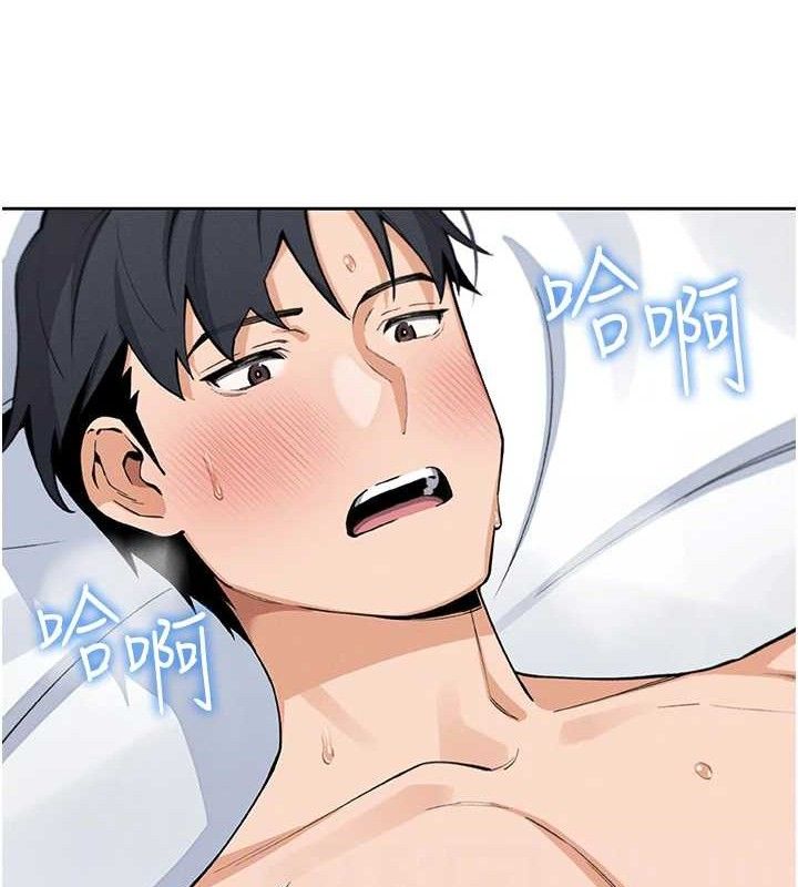 我的掌上明珠第12話-閨房徹夜激戰