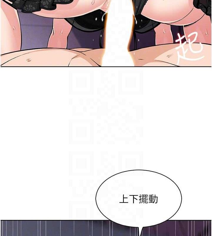 我的掌上明珠第12話-閨房徹夜激戰