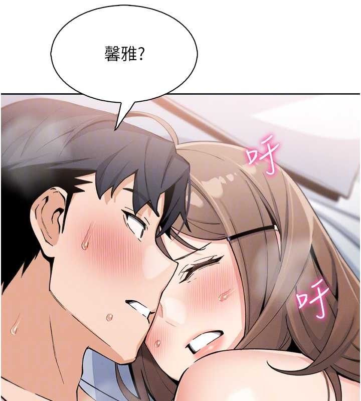 我的掌上明珠第12話-閨房徹夜激戰