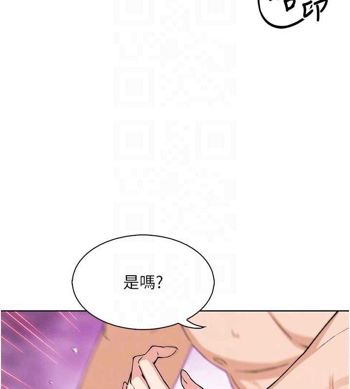 我的掌上明珠第12話-閨房徹夜激戰