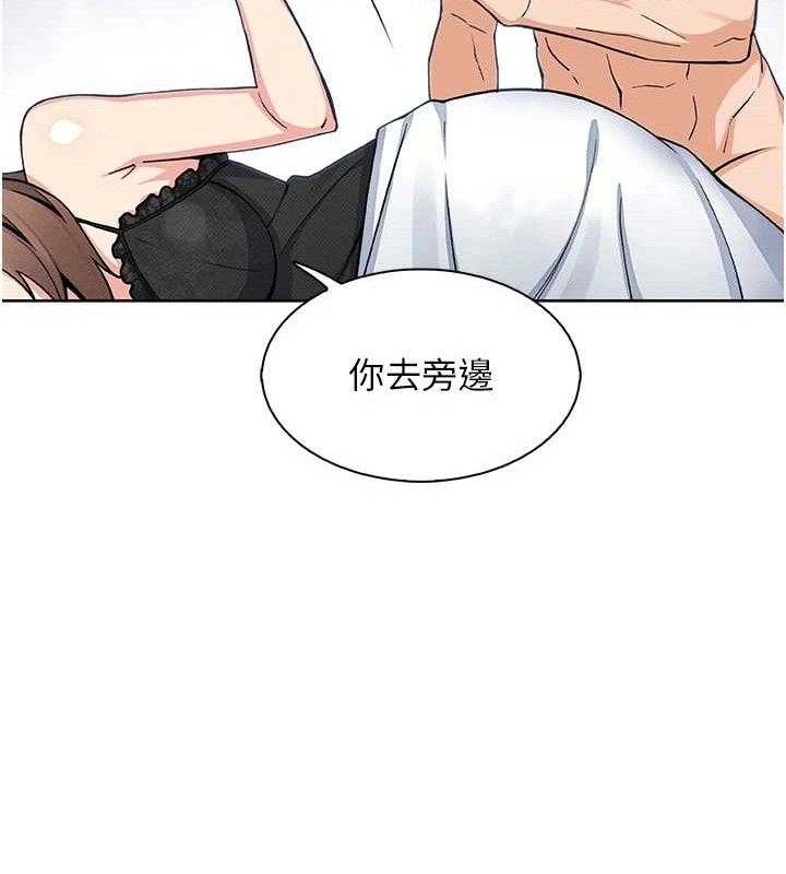 我的掌上明珠第12話-閨房徹夜激戰