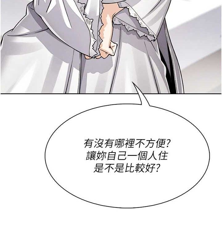 我的掌上明珠第12話-閨房徹夜激戰