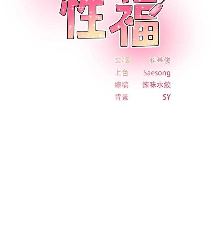 下一颤，性福第29話-找上門的混蛋前夫