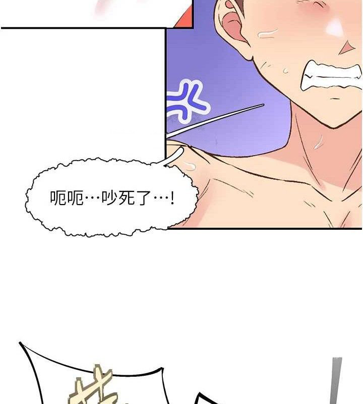 下一颤,性福第29話-找上門的混蛋前夫