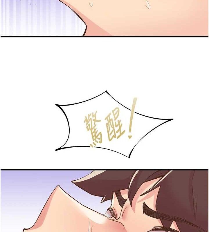 下一颤,性福第29話-找上門的混蛋前夫